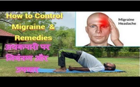 How to Control Migraine